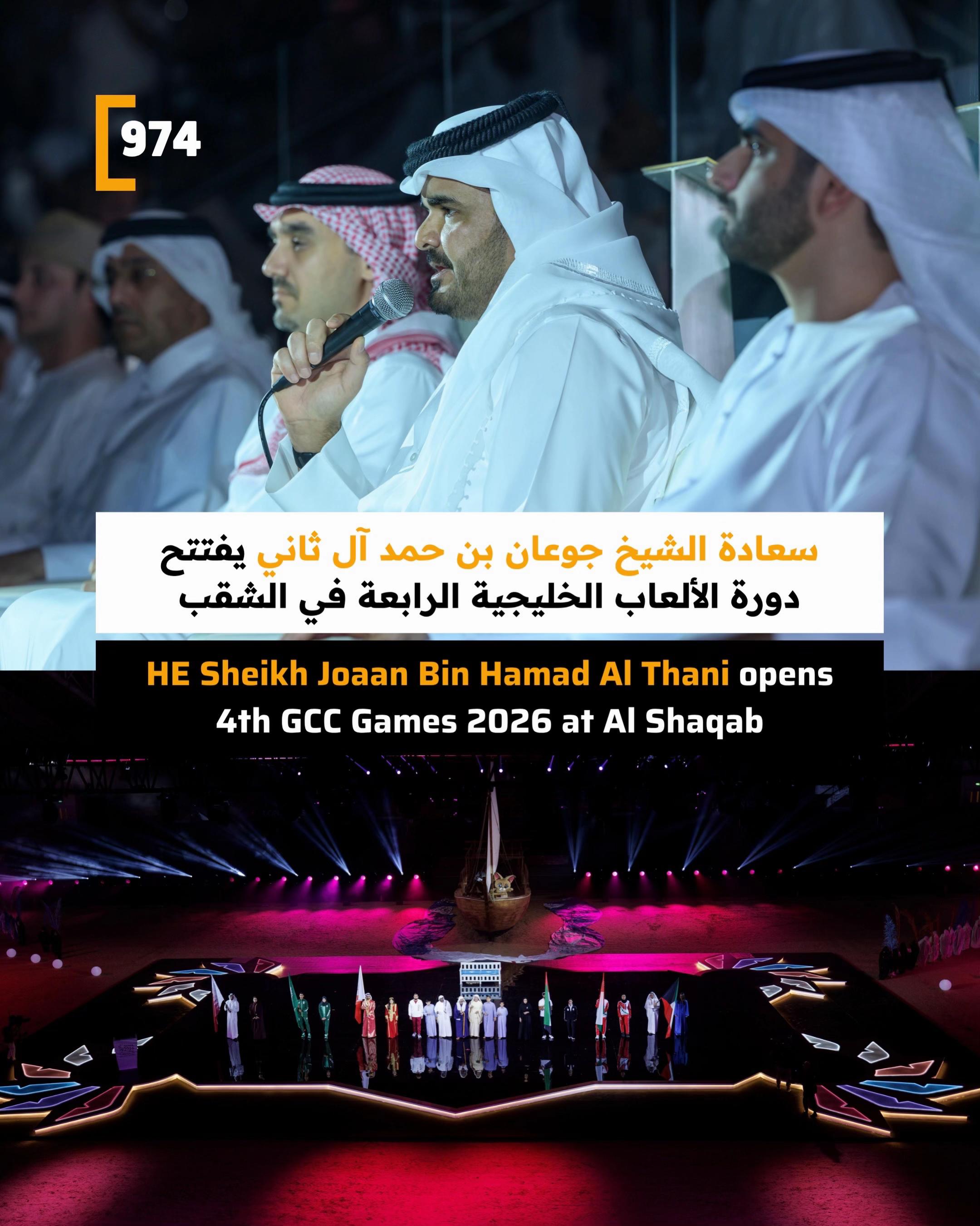 @974 Qatar