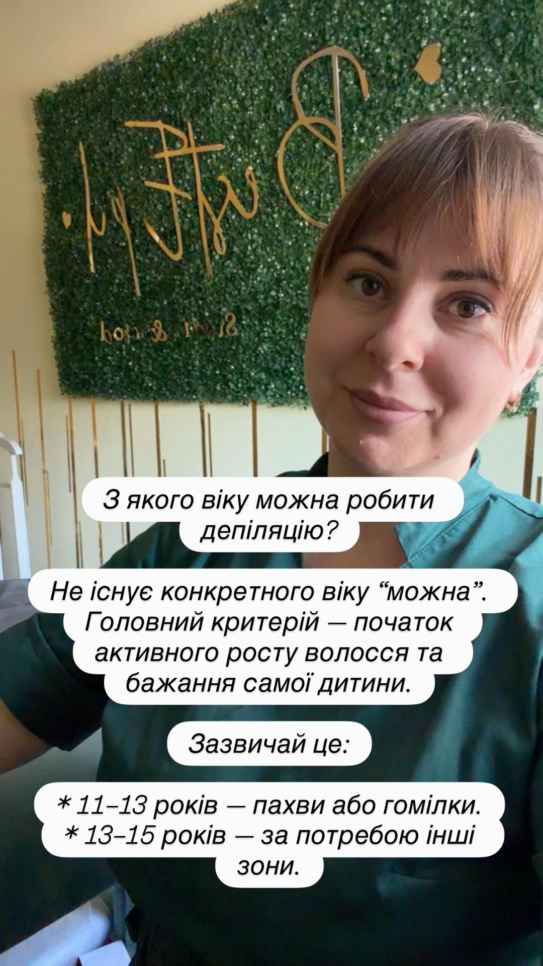 @Bestepil_Anna