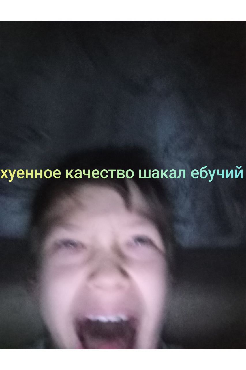 @джохахахахахахахахааха