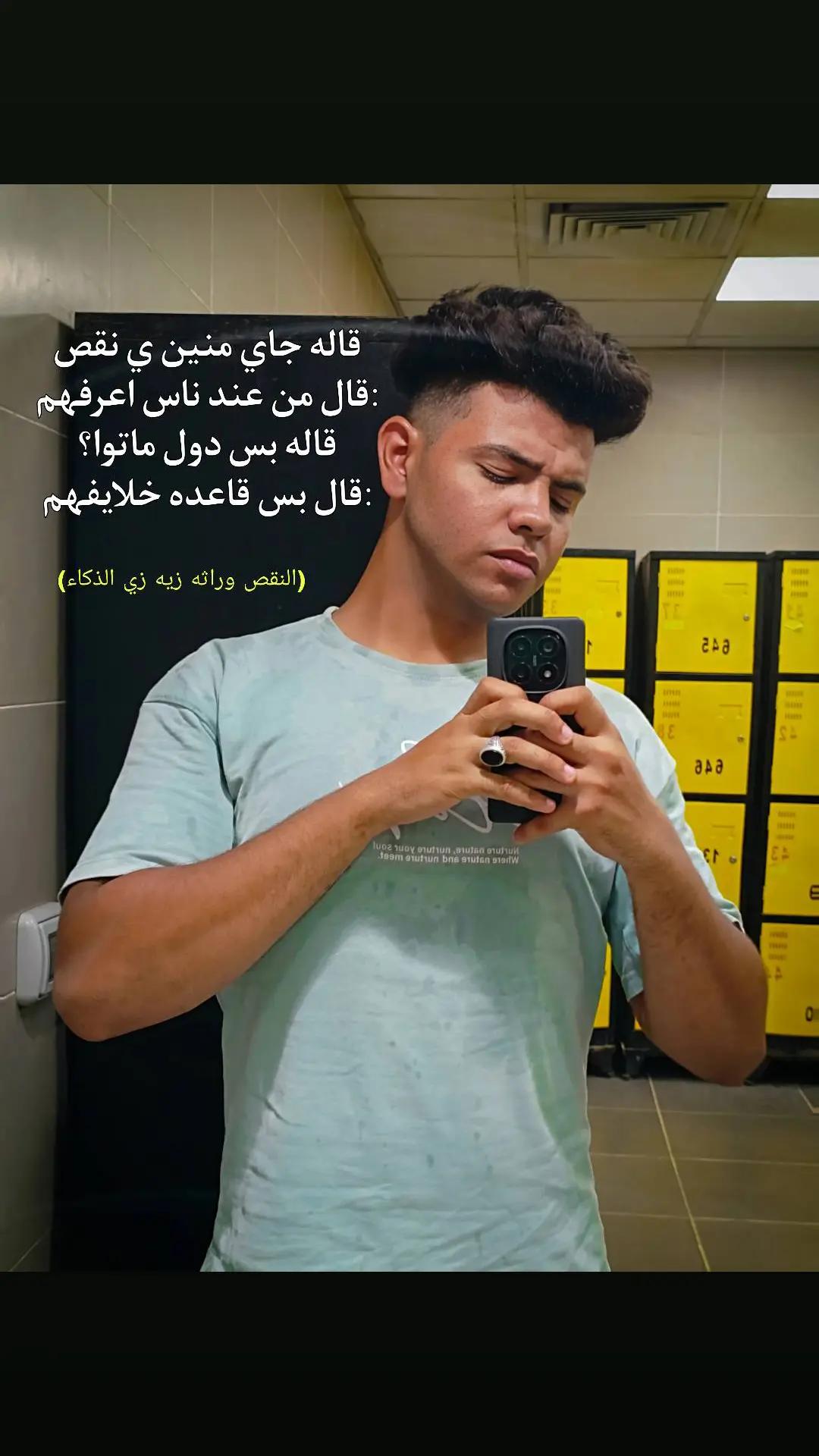 @@.:يَـ🥷🏻ـوٌسِـفُ|𝕰𝖑𝖏𝖔𝖔•