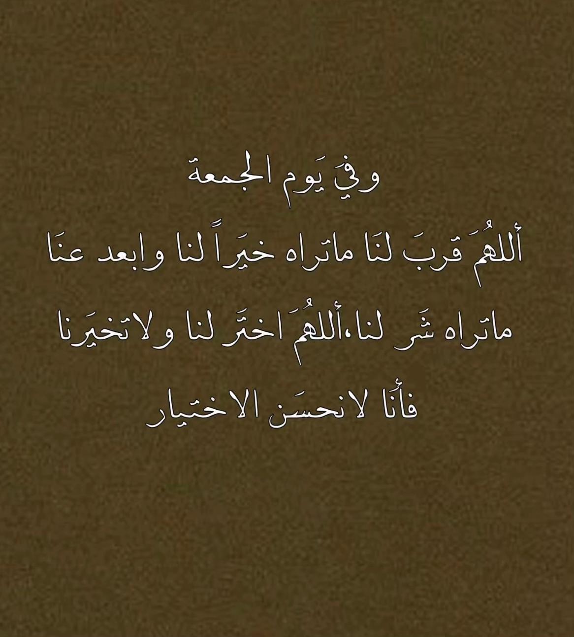 @islam_with_elleyy