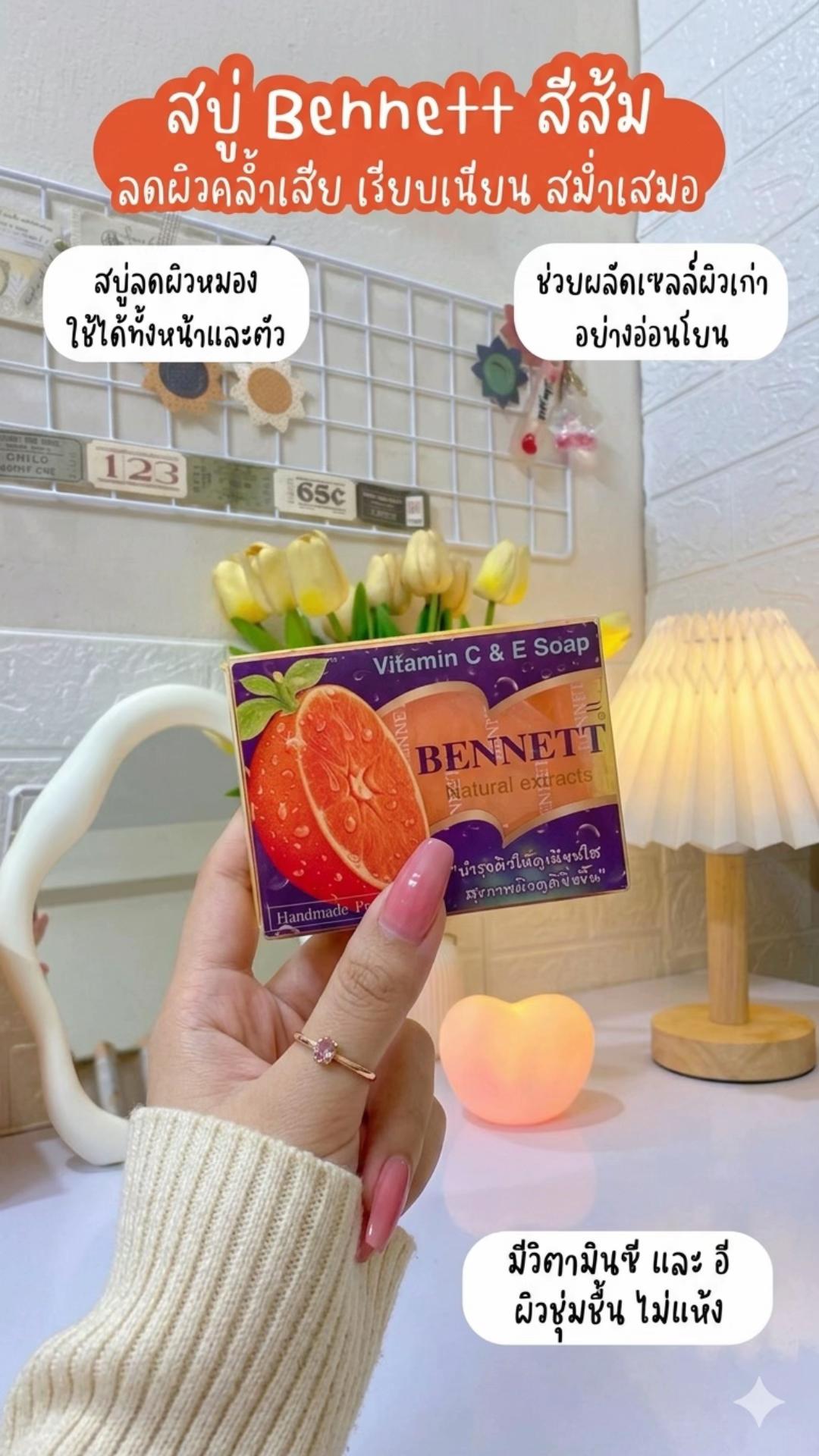 @เทียนมี่shop🐻🤎🍁