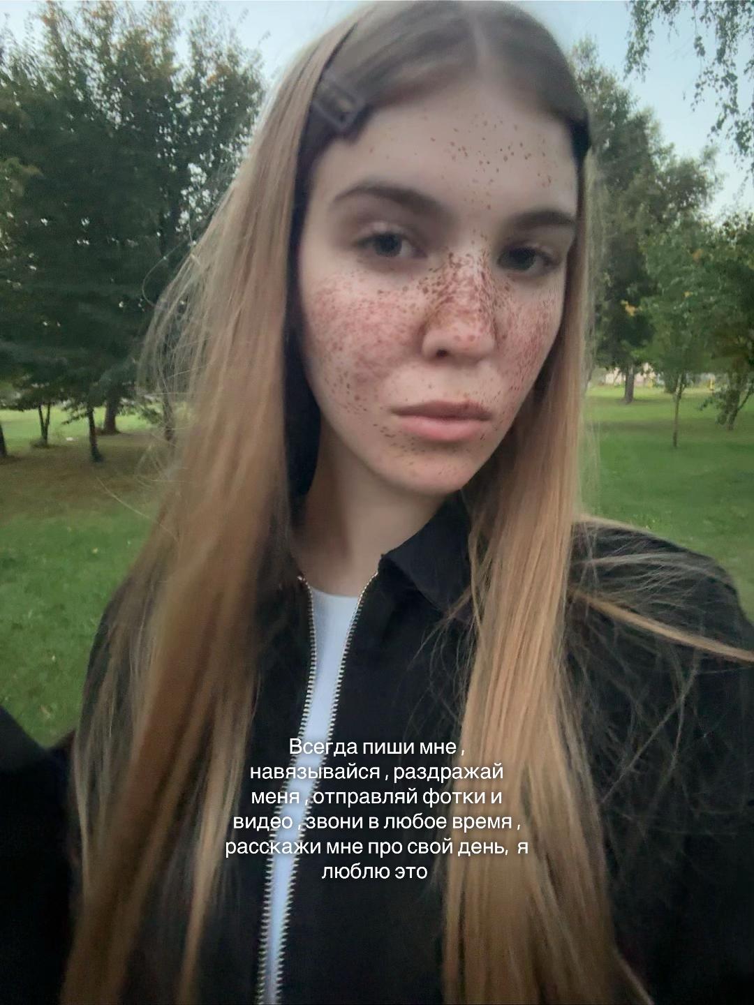 @тгк: соня кювет