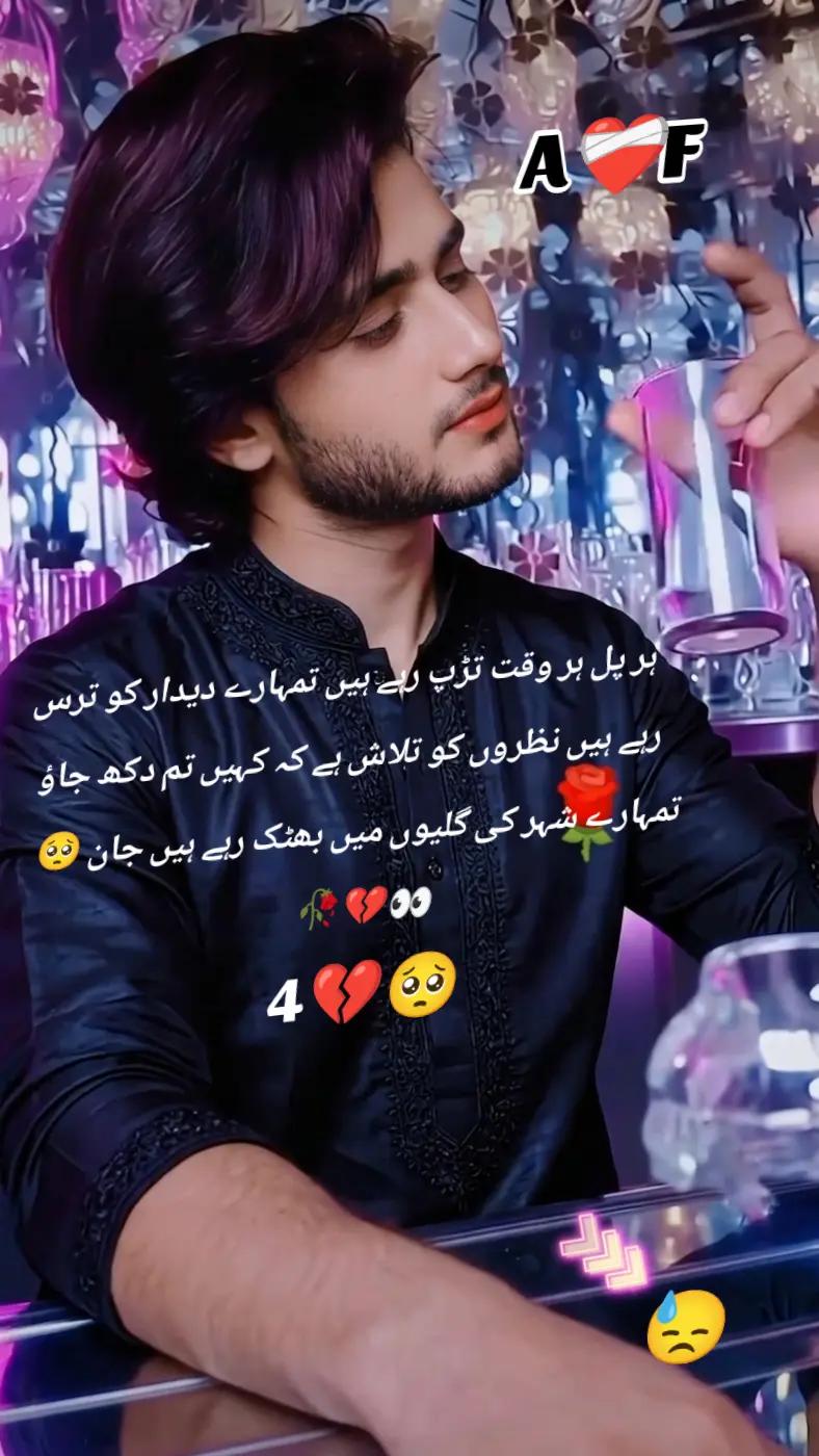 @ÃRîF Ãlî🥀🖤🥀🤕🥀💔🥀🥺🥀🖤🥀
