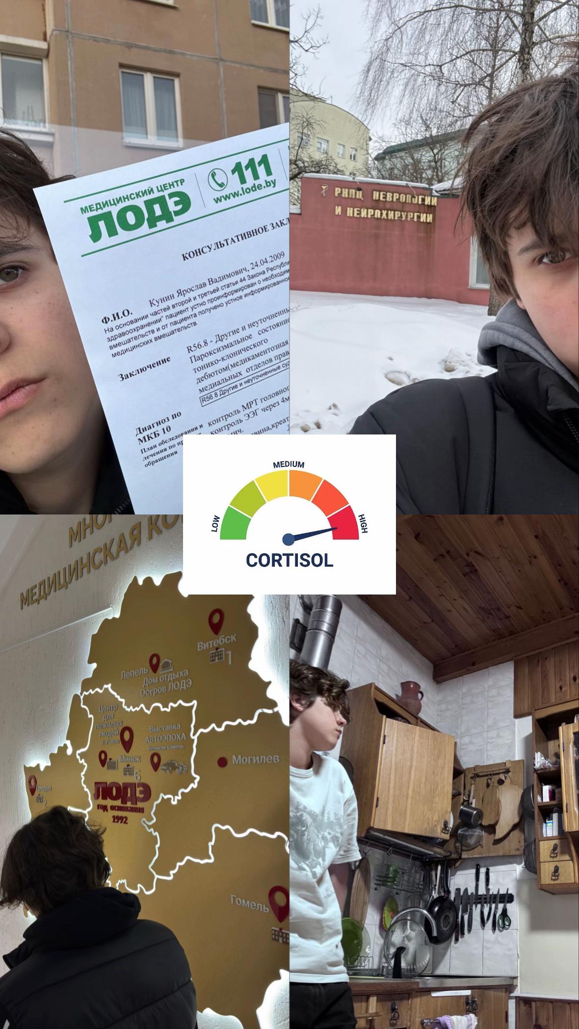 @яраслаў