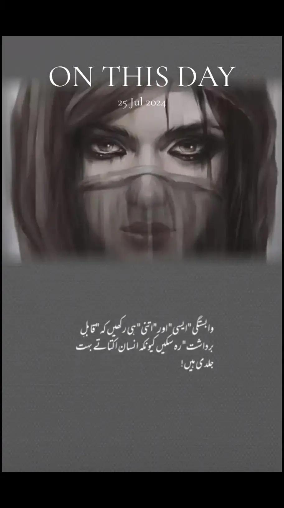 @Hania Malik🇬🇧