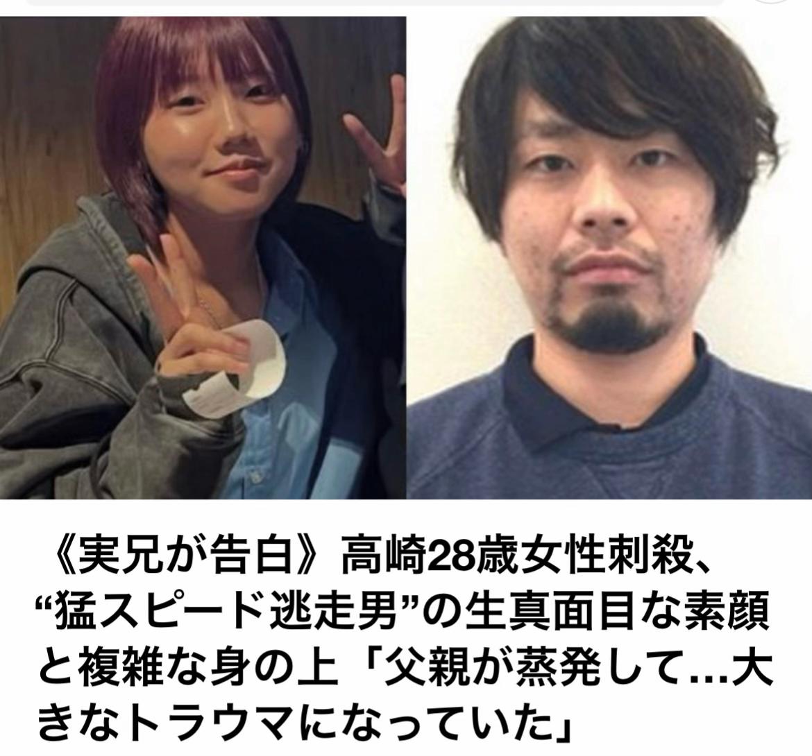 @The Voice Of Japan