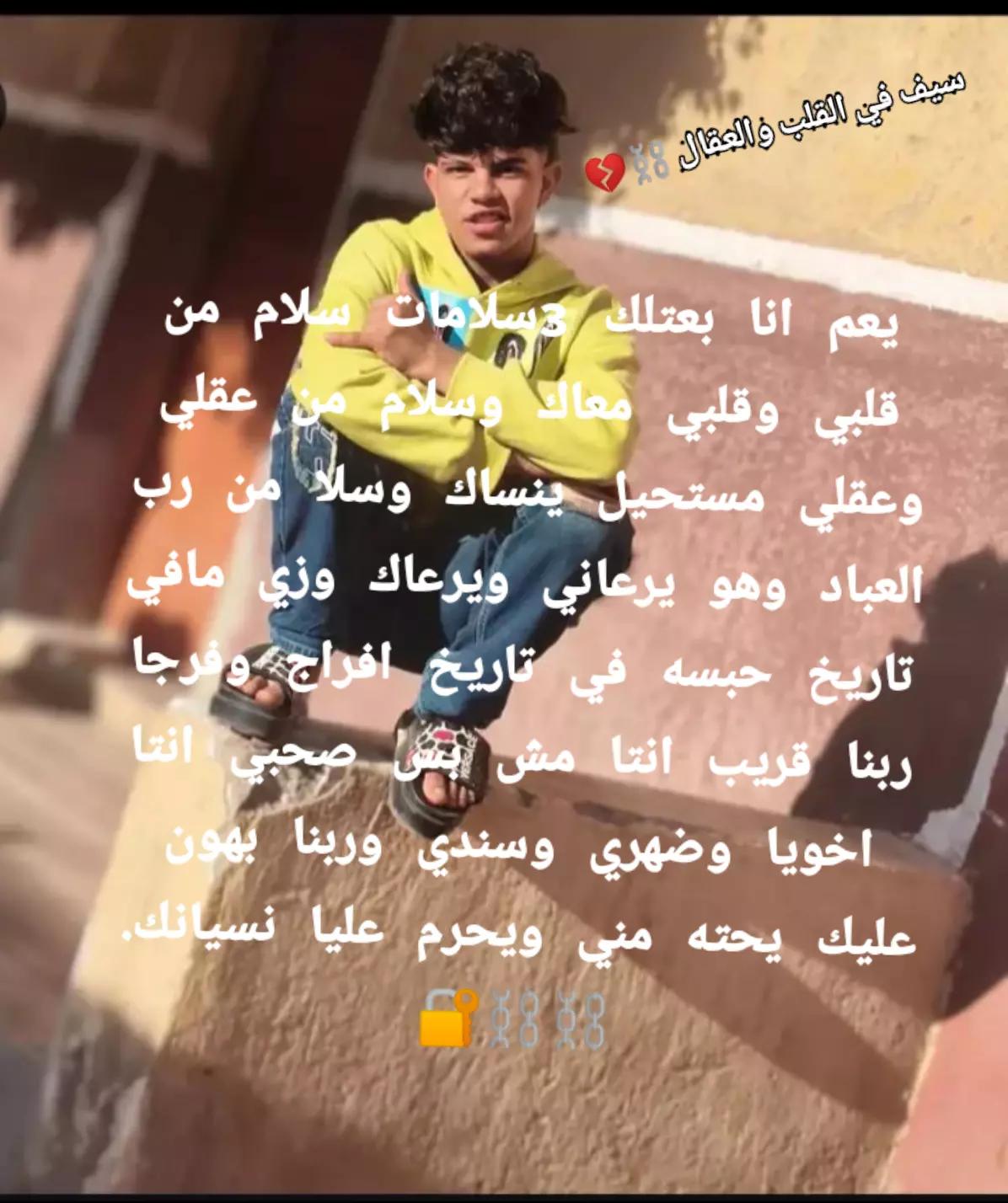 @ابو جمال🥷🏼