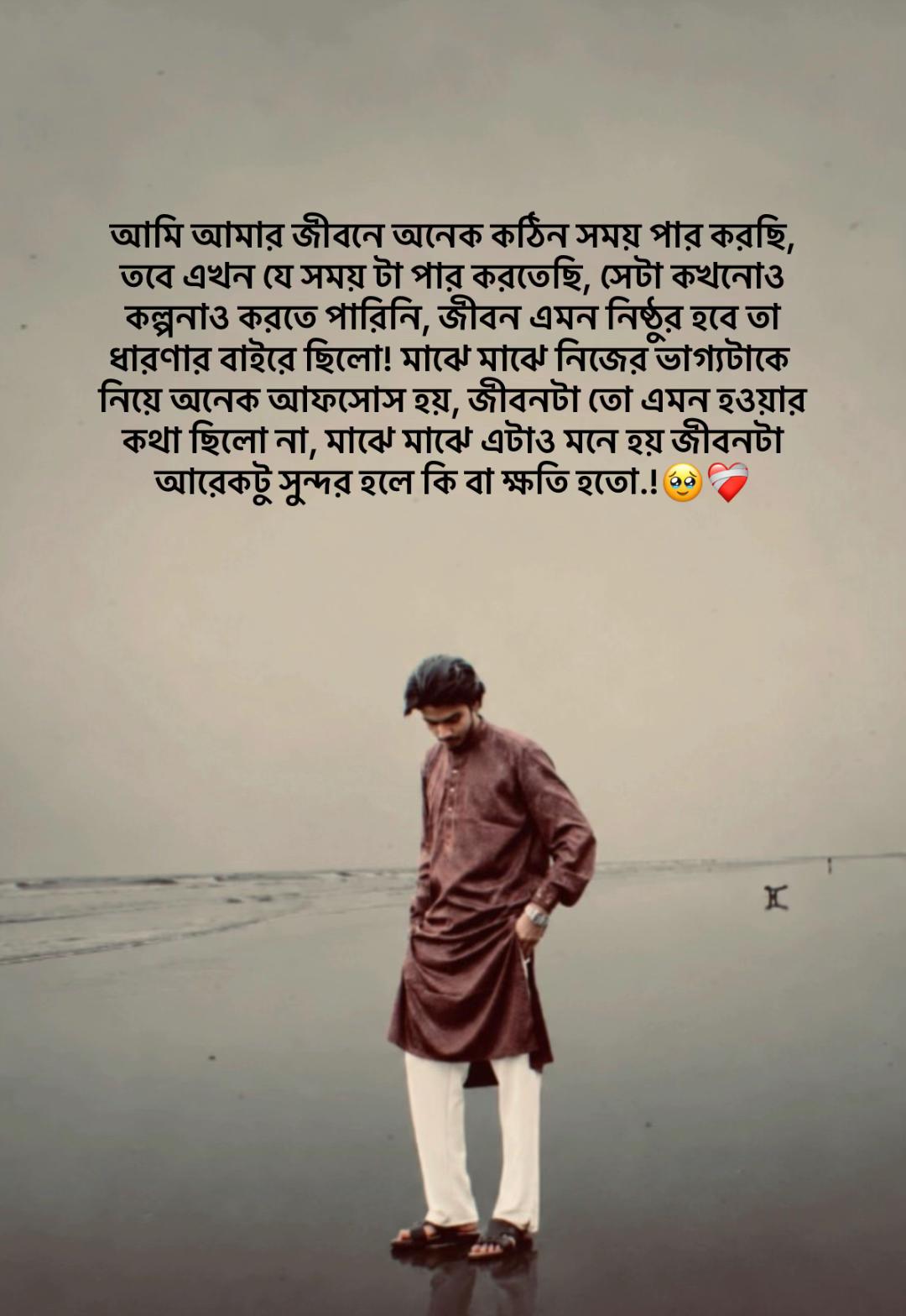 @কবি 🖊️