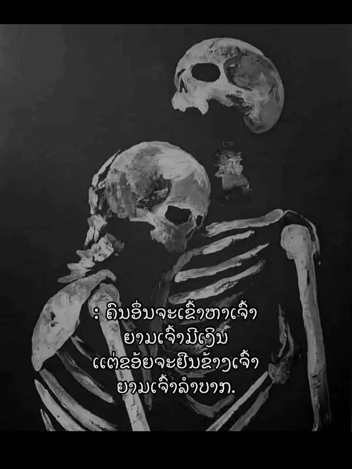 @ລູກສາວເຈົ້າຂອງໂຮງສີ🩷ຊ່ອງ2
