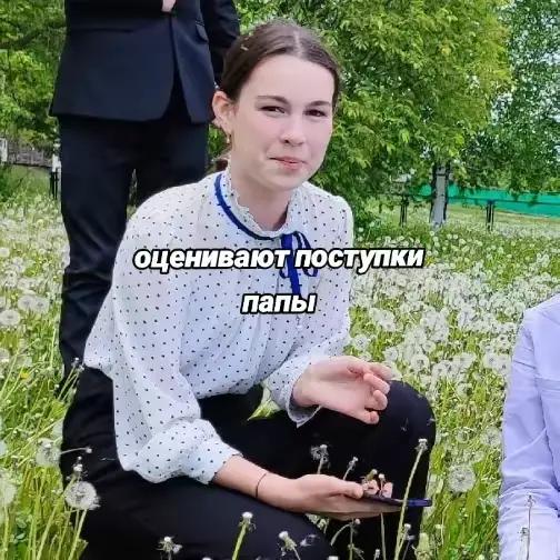 @анько
