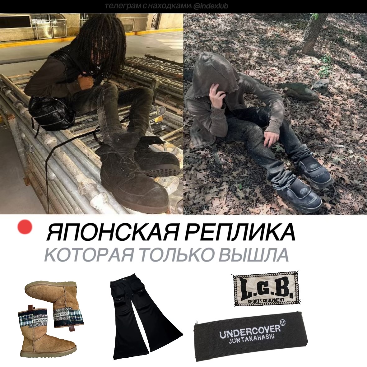 @tg: indexlub
