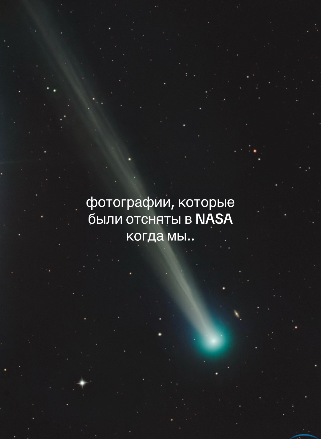 @попыт