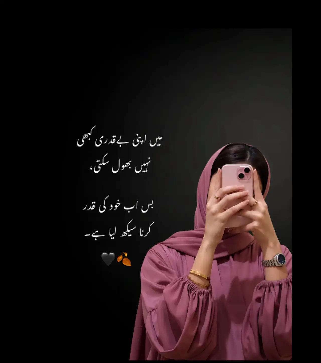 @Apki Sister😜
