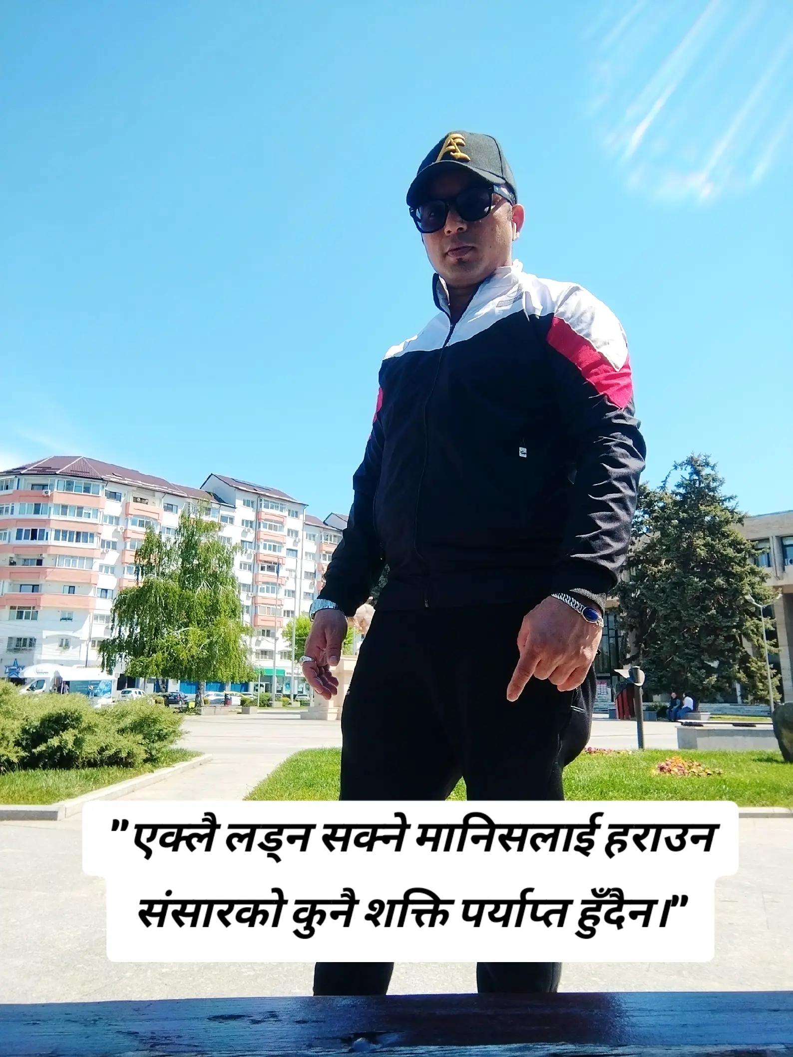 @Rajesh pariyar'shirish🇳🇵🇪🇺