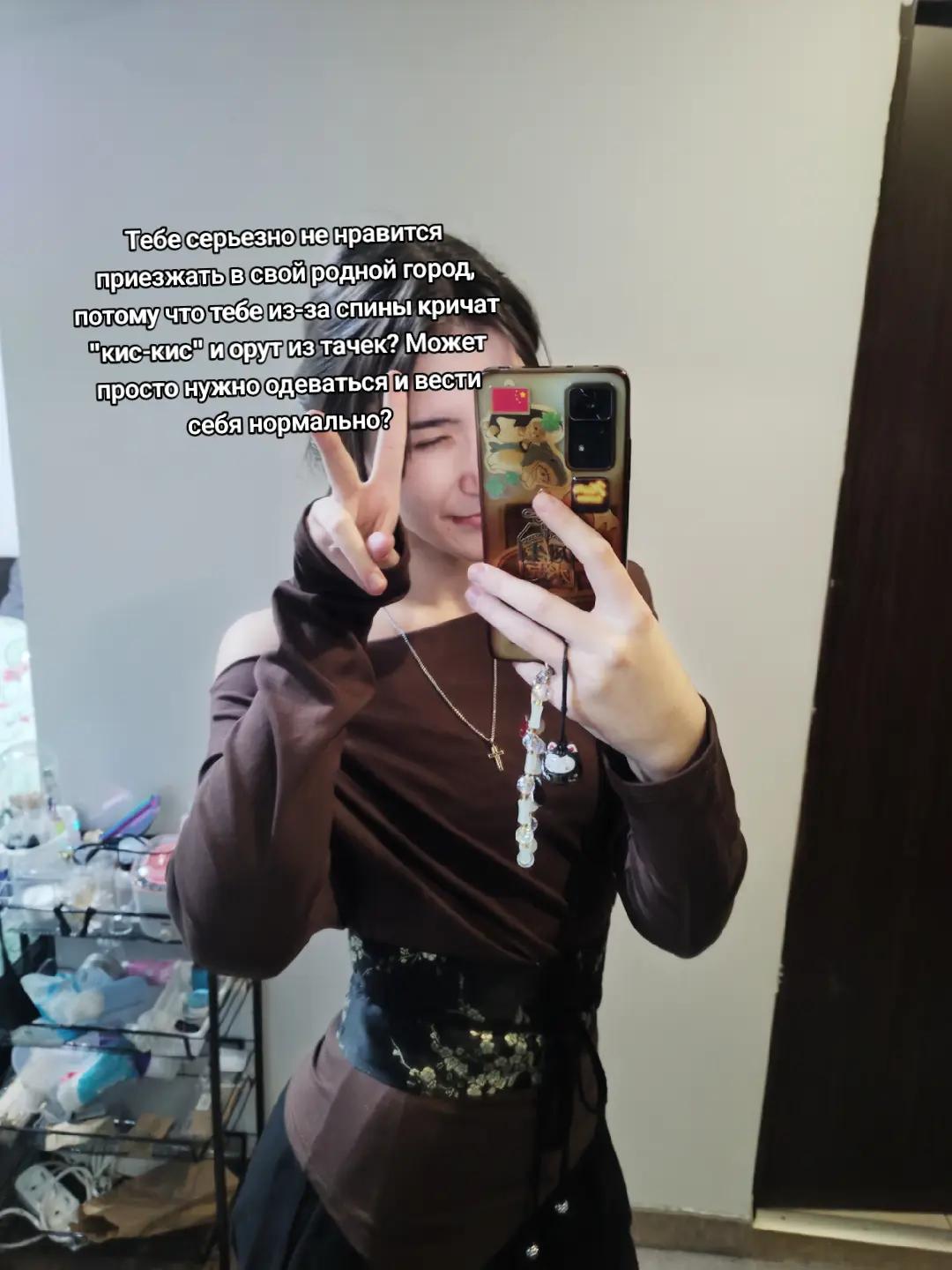 @<3?