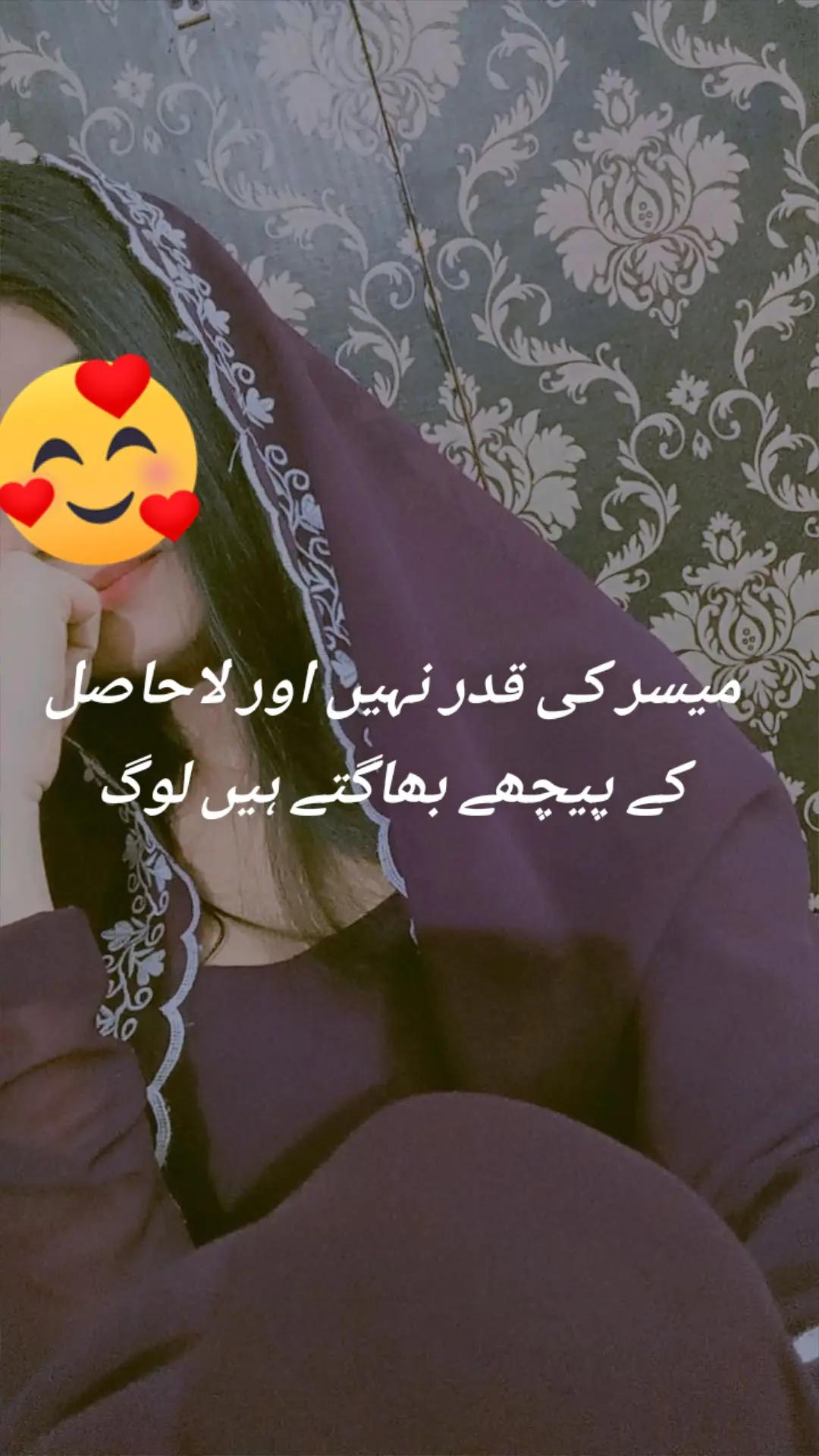 @Alina jutti🕊️🥀