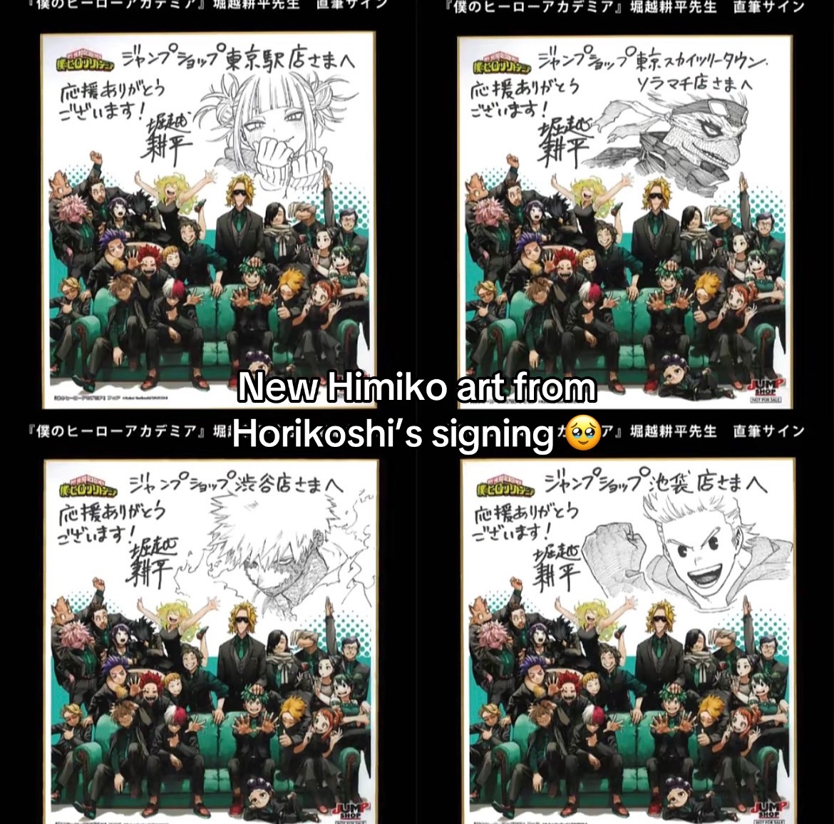 @Vamp ꒰ #1 Himiko Toga fan ⦻.ᐟ
