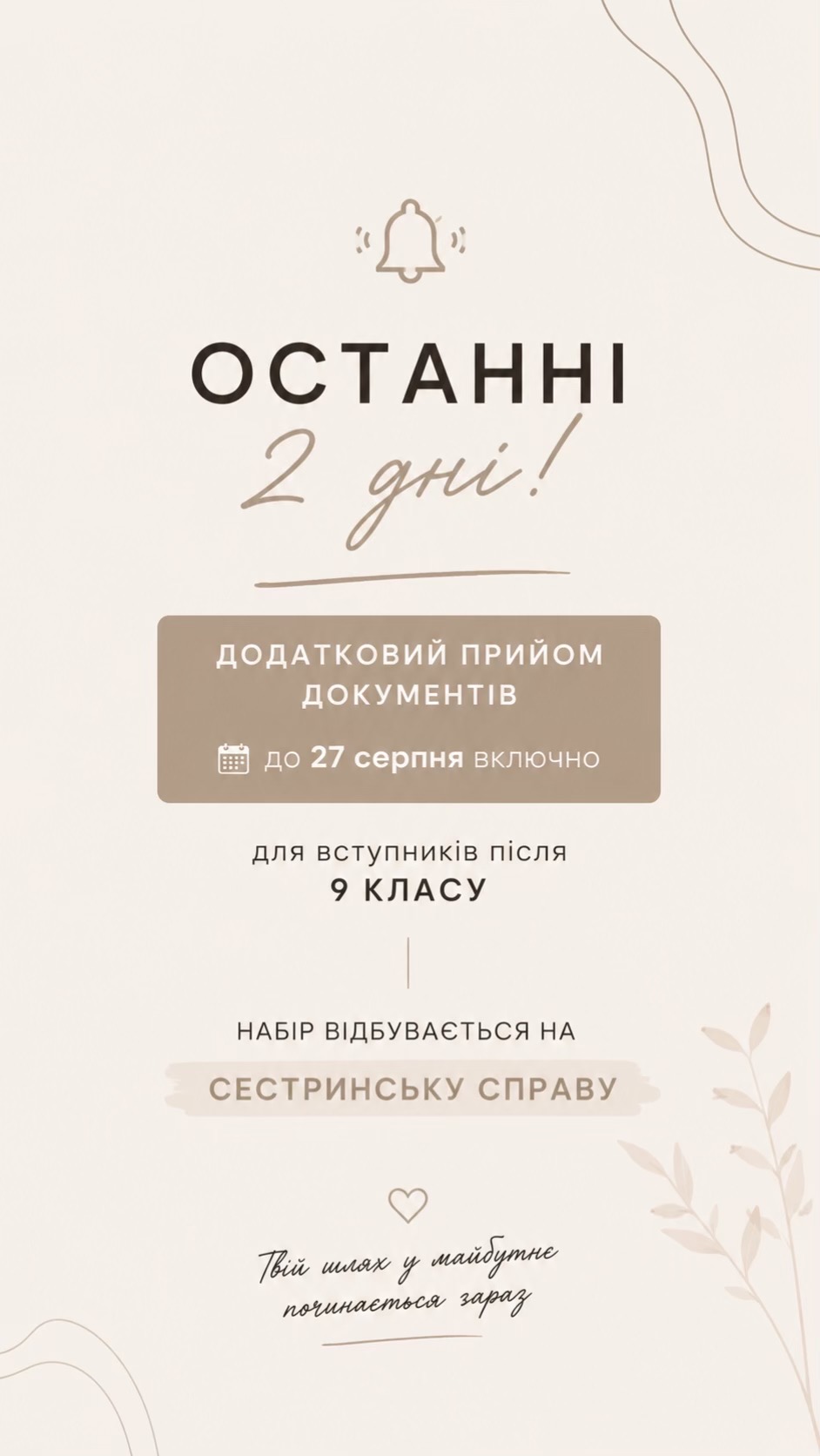 @Медичний Коледж