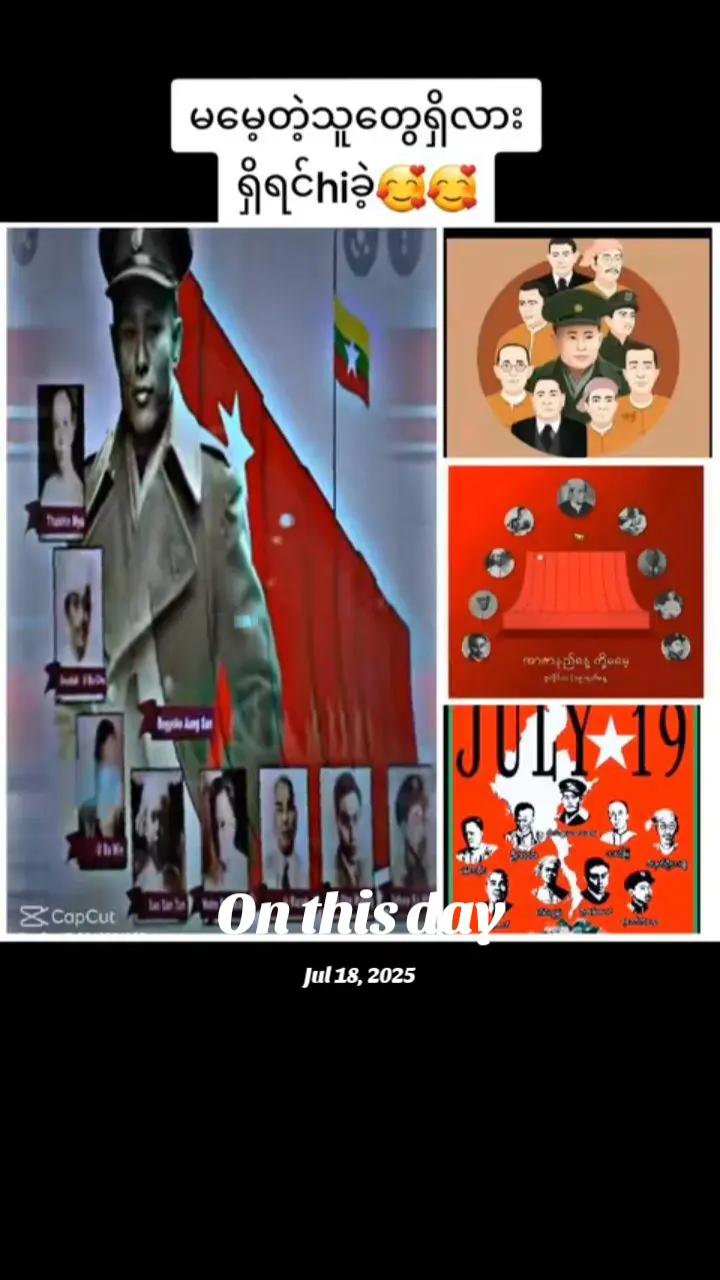 @꧁❤༺14/အမေ့သားဒေါင်းသွေး༺❤꧂