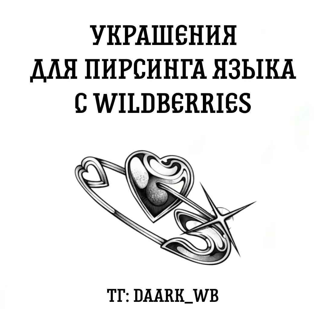 @tgk : daark_wb