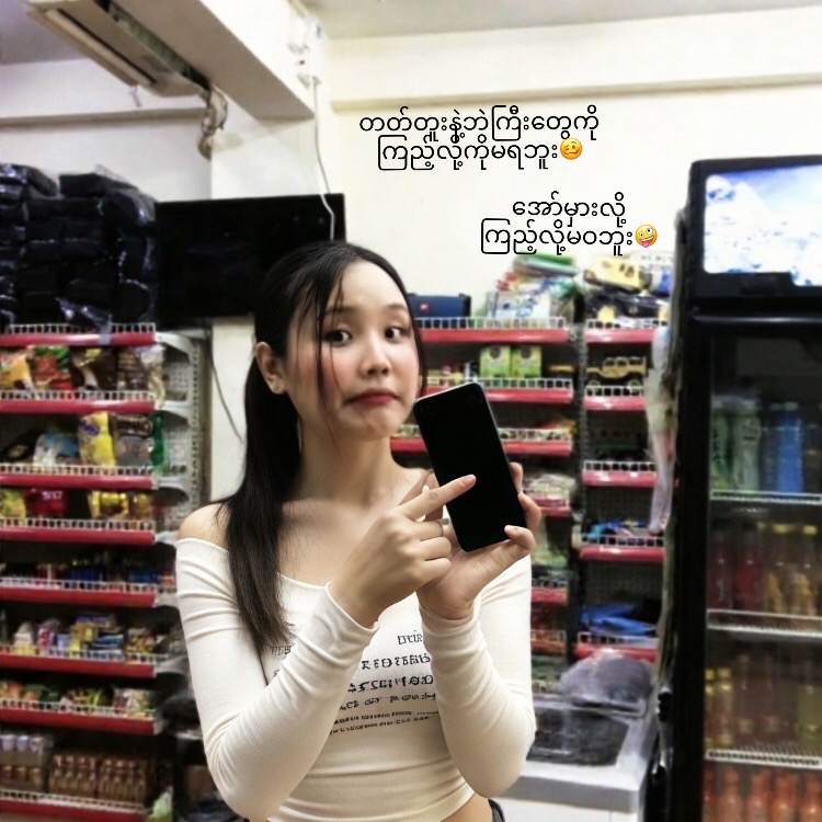 @Mu🐼