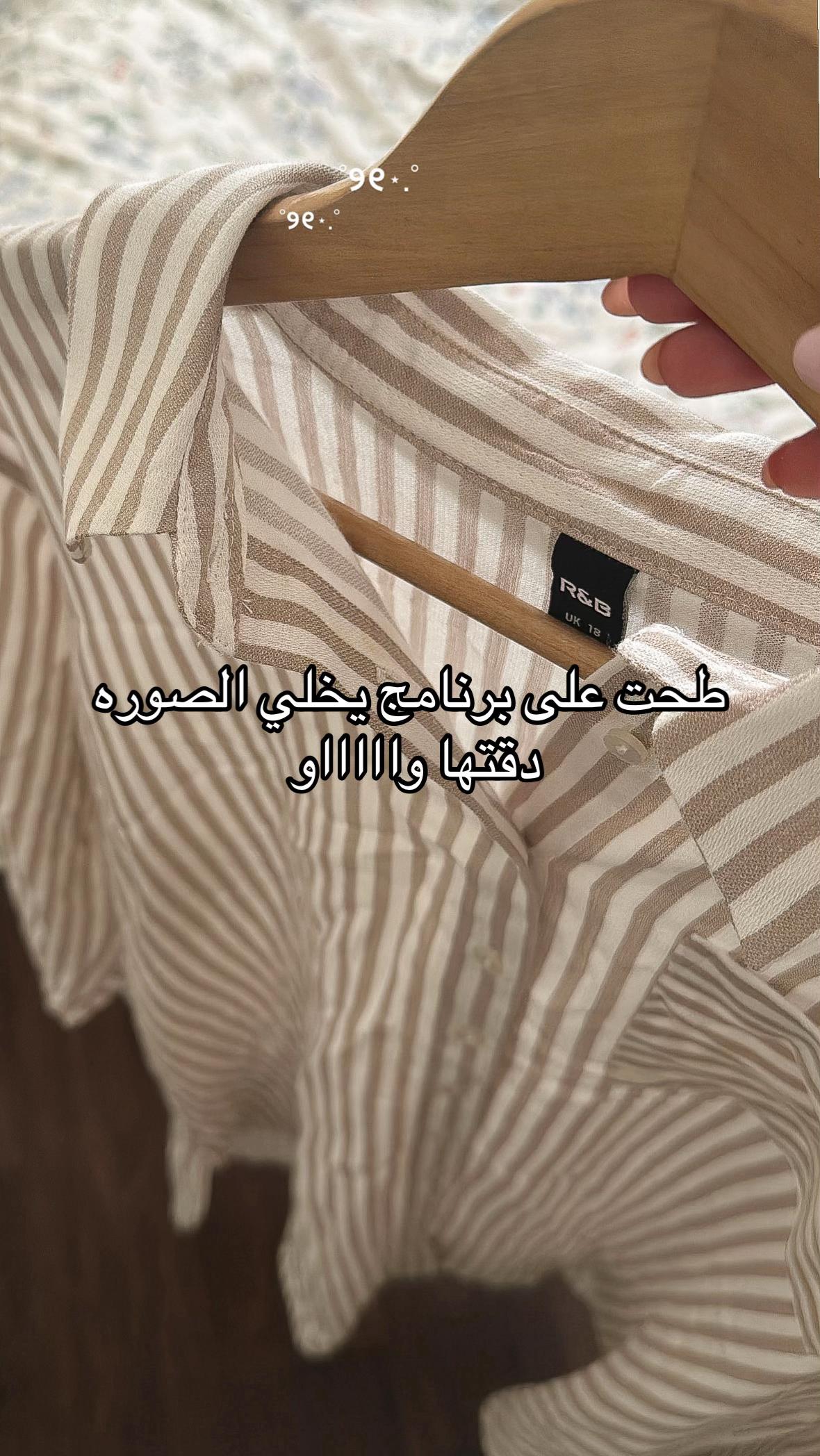 @بلوقر نجوا 🌱
