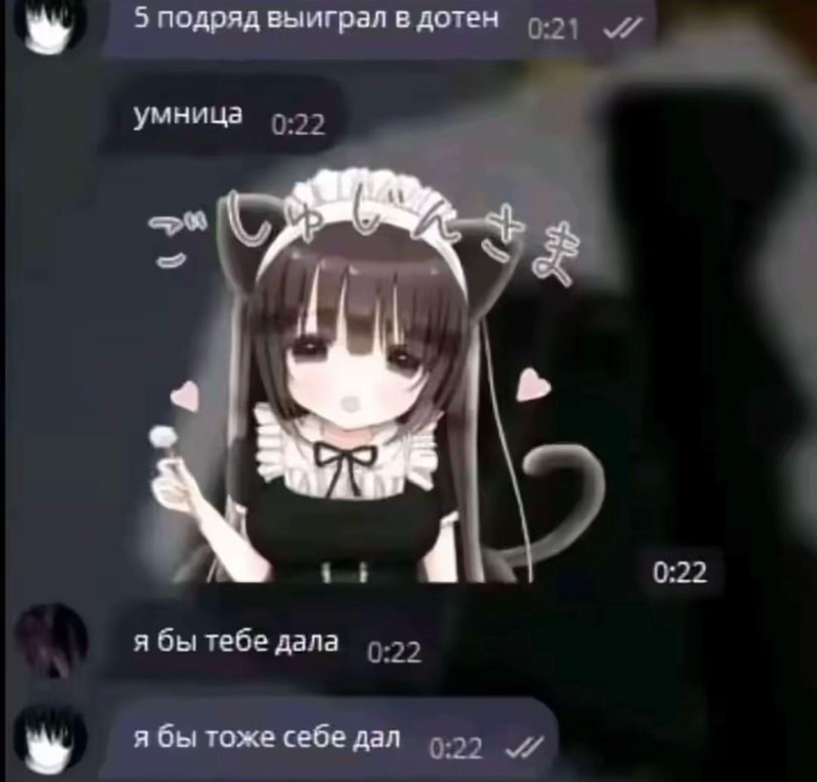 @дима