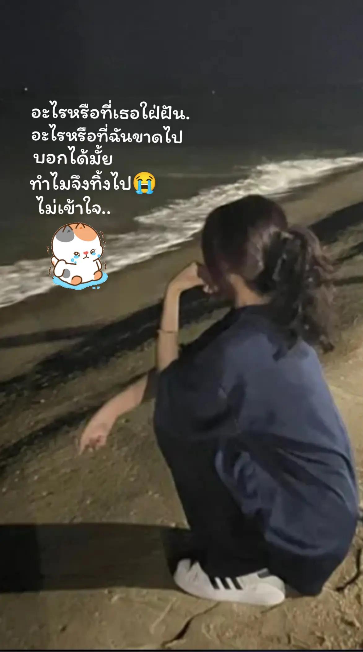 @นารียา