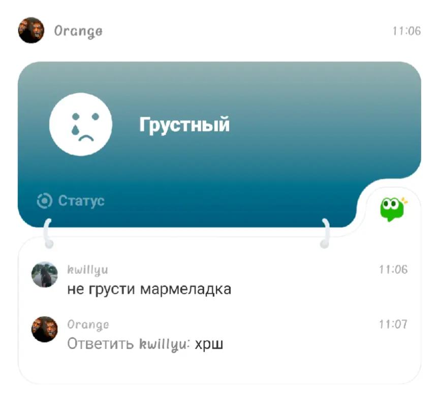 @Капитошка