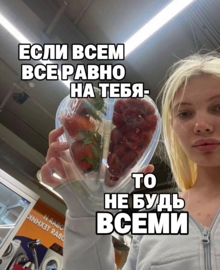 @даша солевая