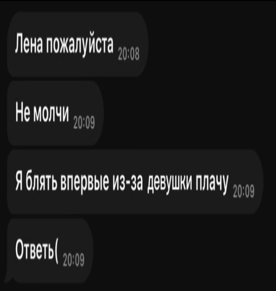 @леночка ли
