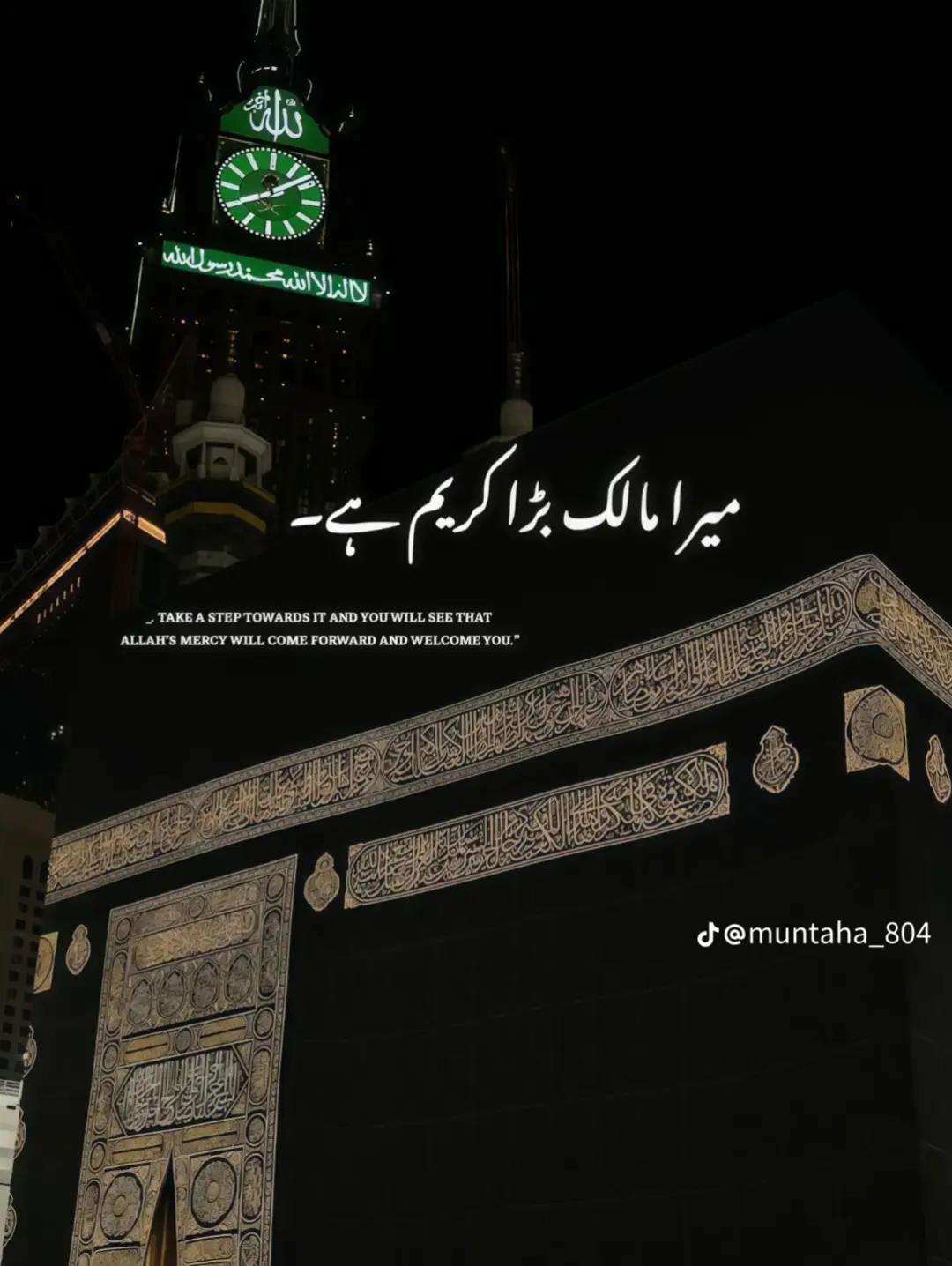 @MazharAli 333