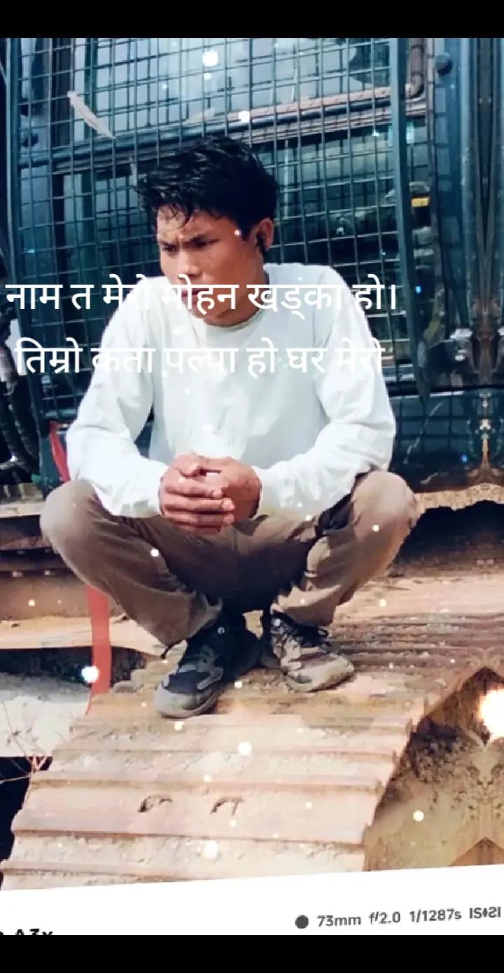 @Suraj gharti