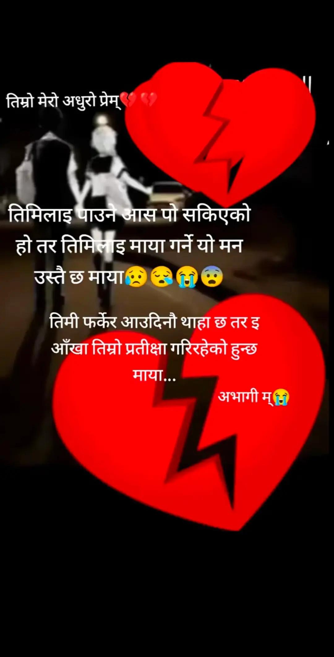 @𝄟✮͢𓄂⃝ Deewana🍁🕊️⃟⋆≛⃝