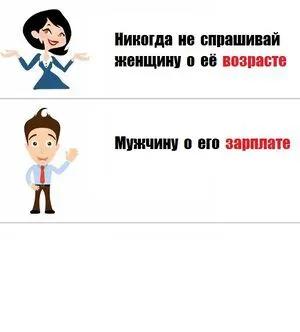 @главный real бойкиссер