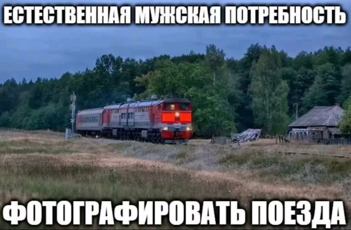 @🚄 RomSpott 🚄