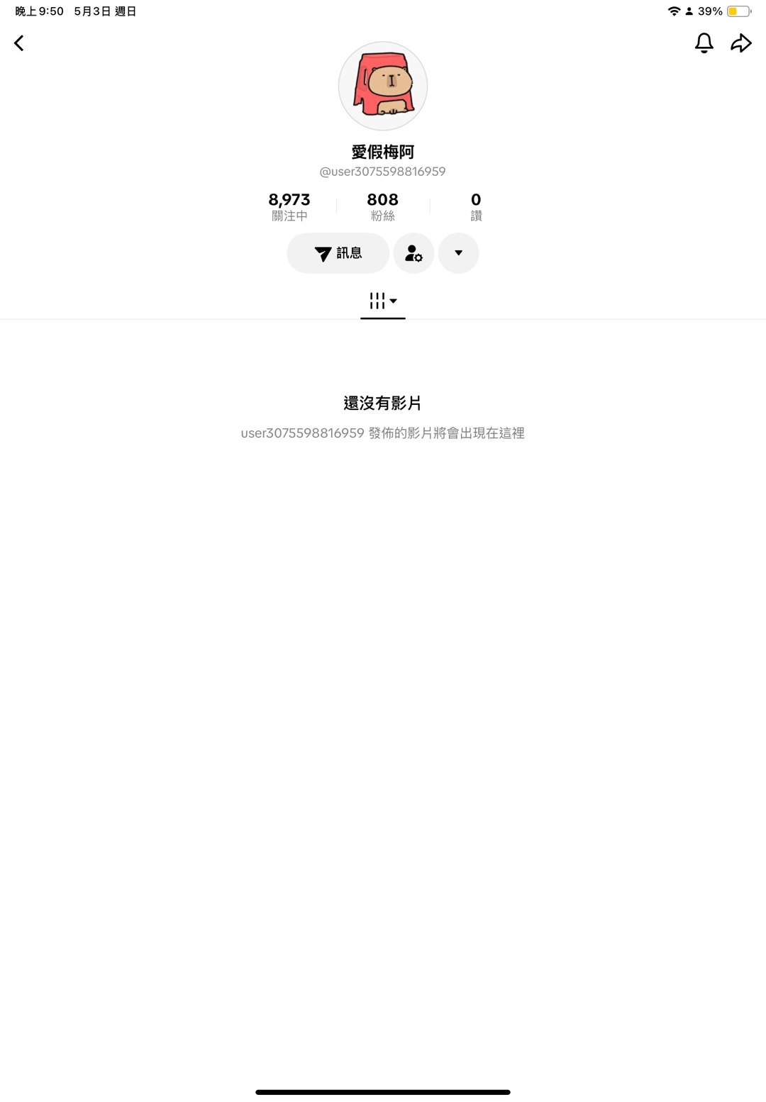 @玹小丸