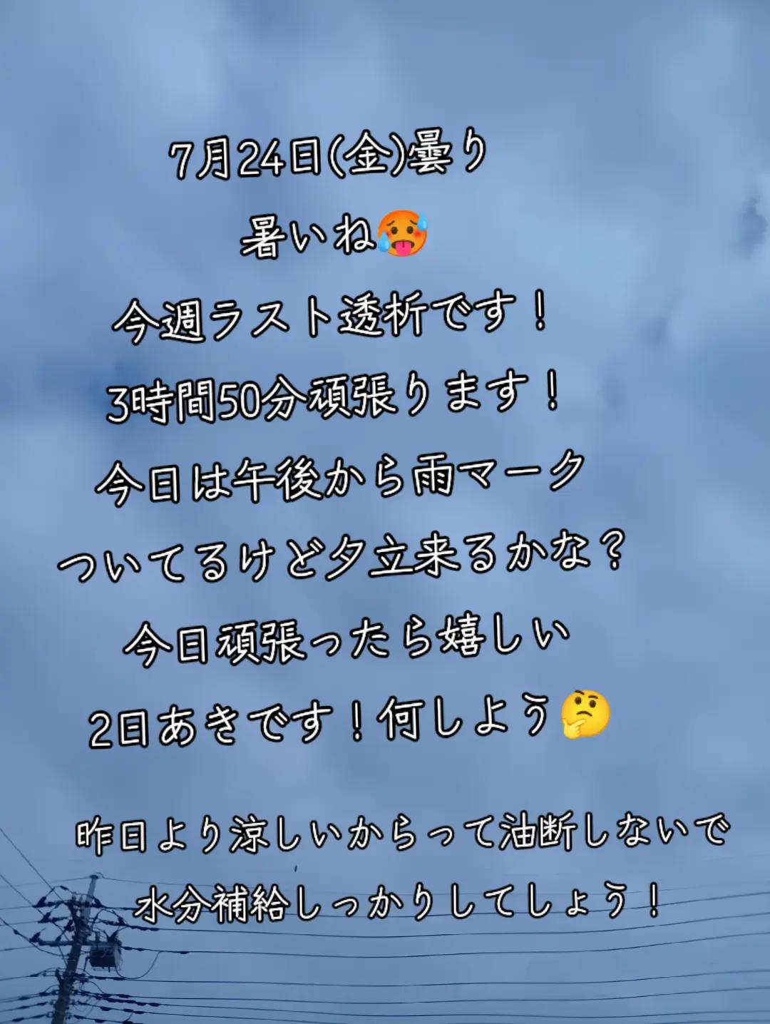 @sちゃん
