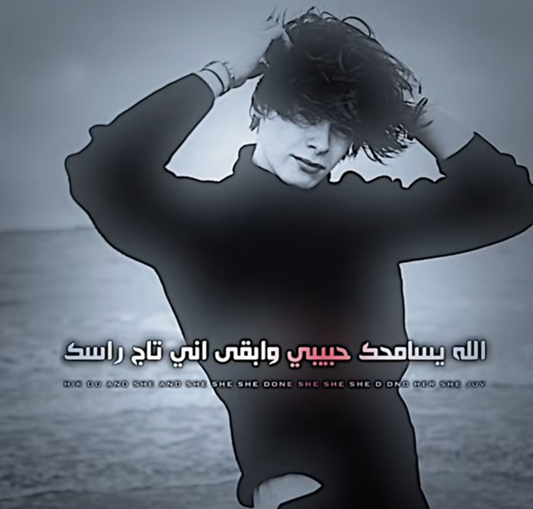 @كارلو  & فضيل بيدري😅✨