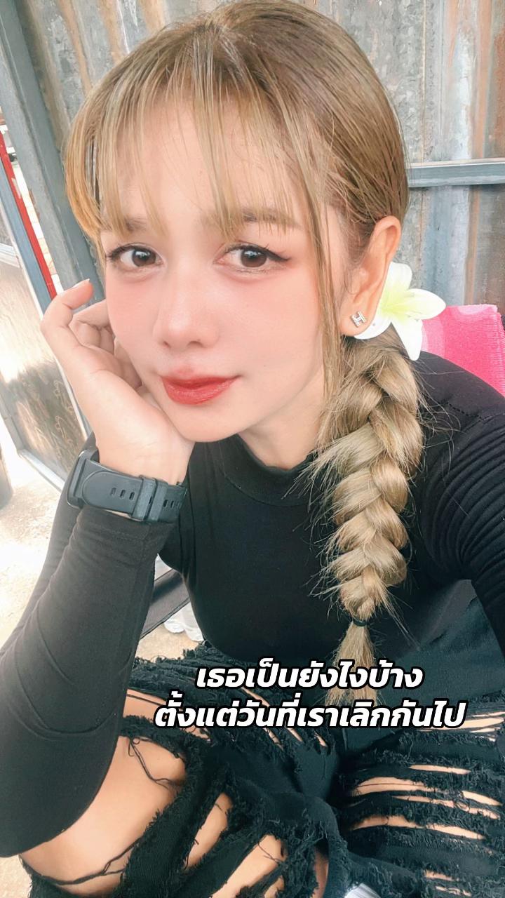@🍎Appleเมานมcoffee🫶☕️🌻⛰️