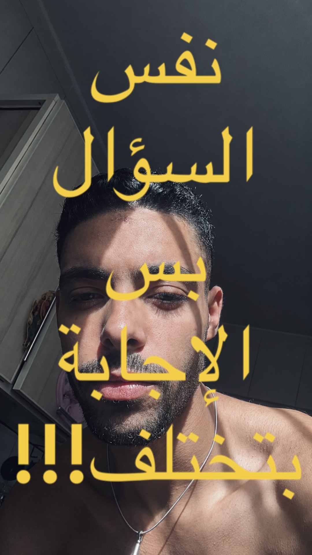 @﮼زيادَ