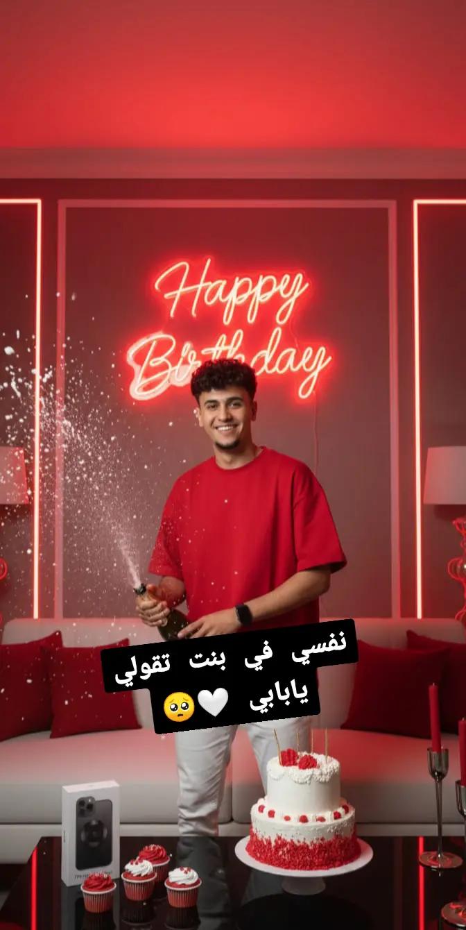 @🧿احمد حربي 🐺