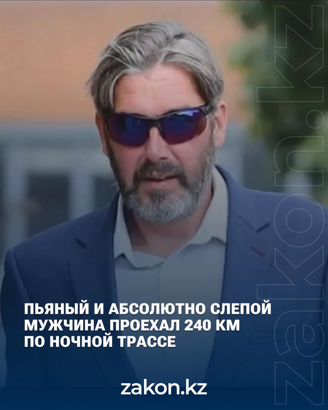 @zakon.kz ➡️ Новости Казахстана