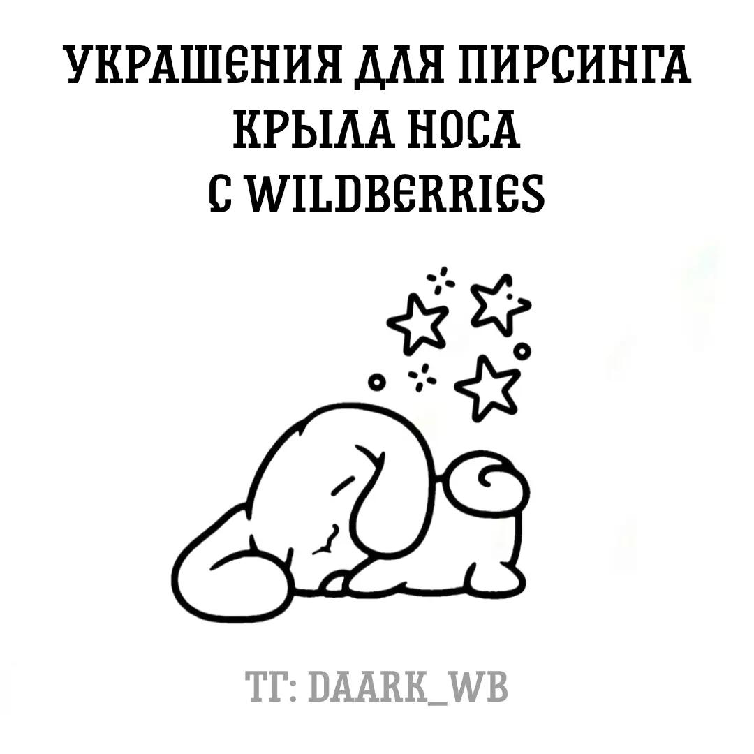 @tgk : daark_wb