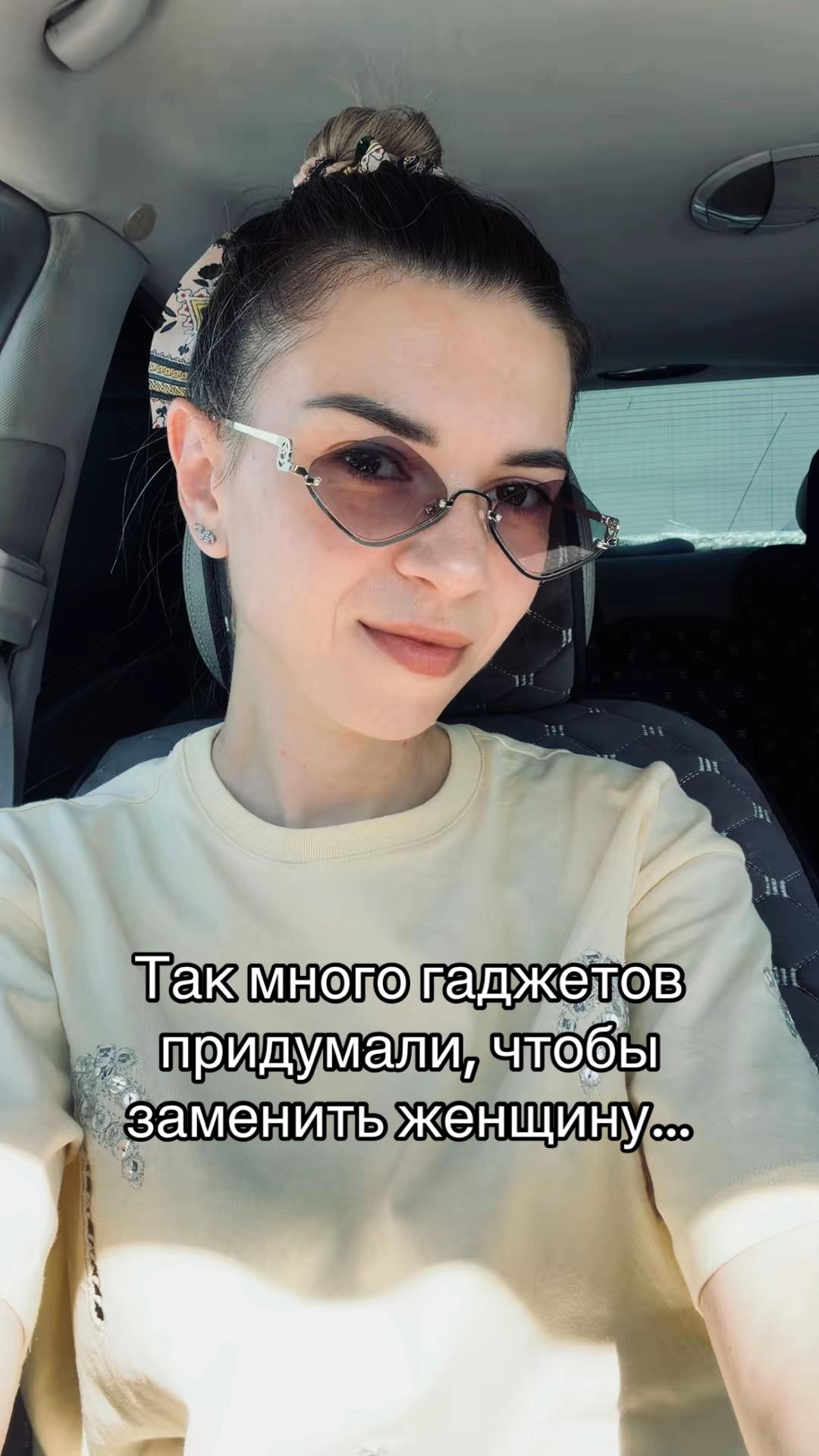 @Ирина Неруца