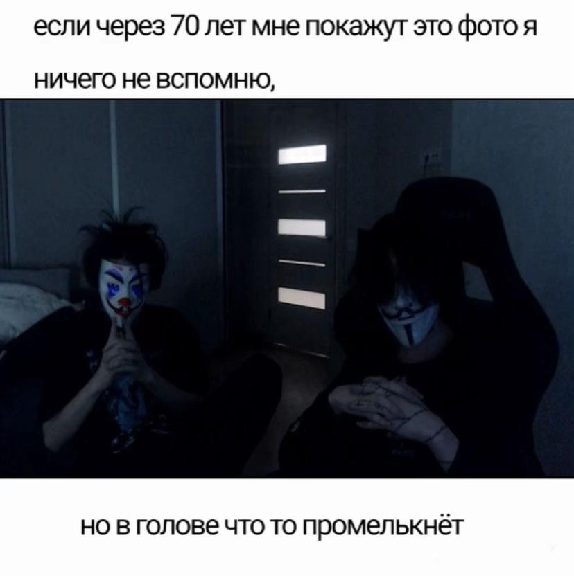 @акумариум