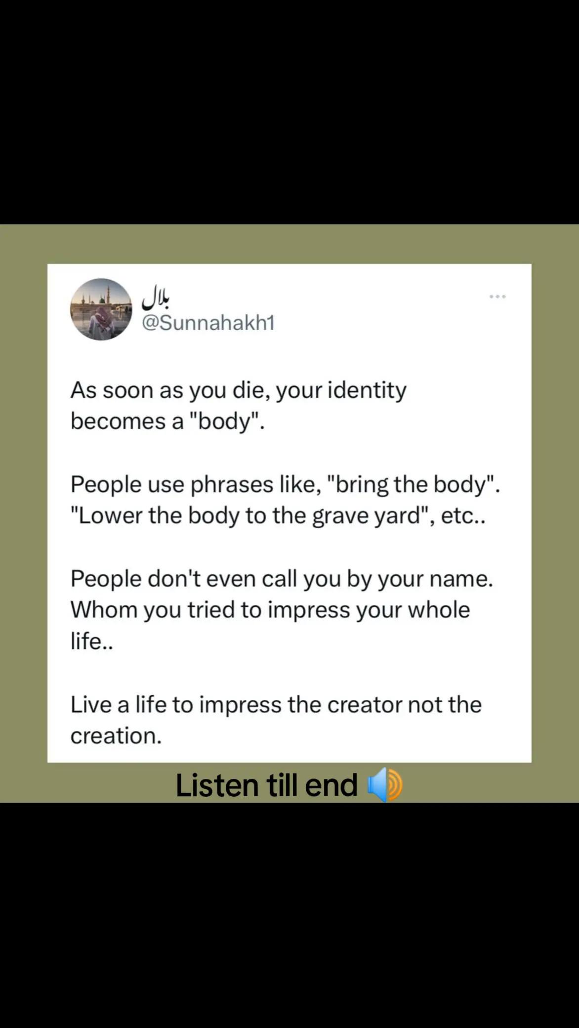 @جویریة