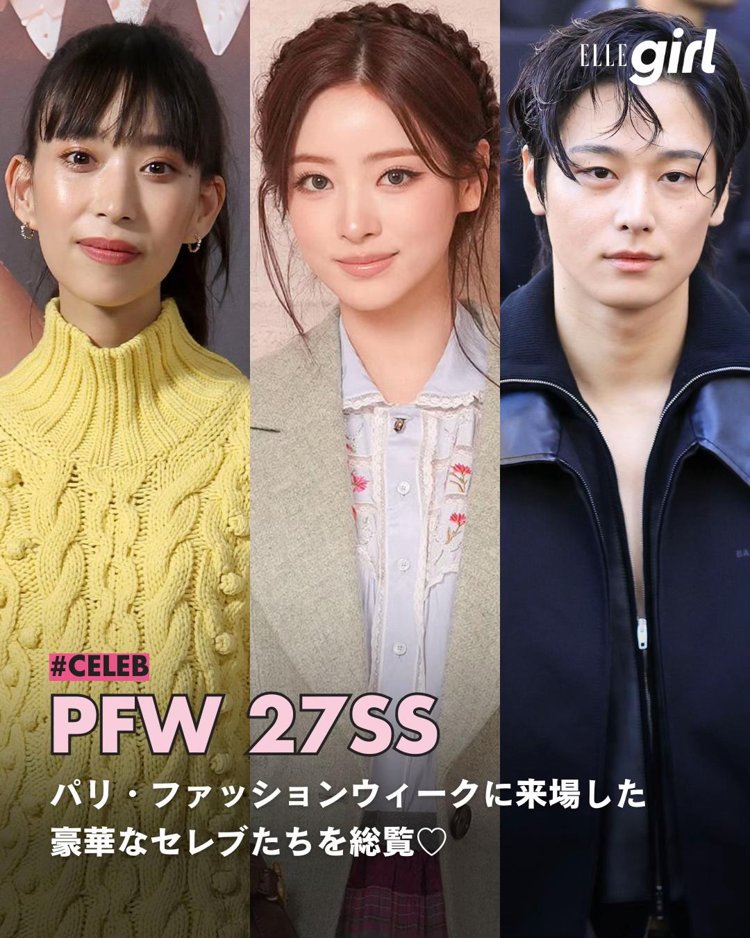 @ELLEgirl JAPAN / エル ガール