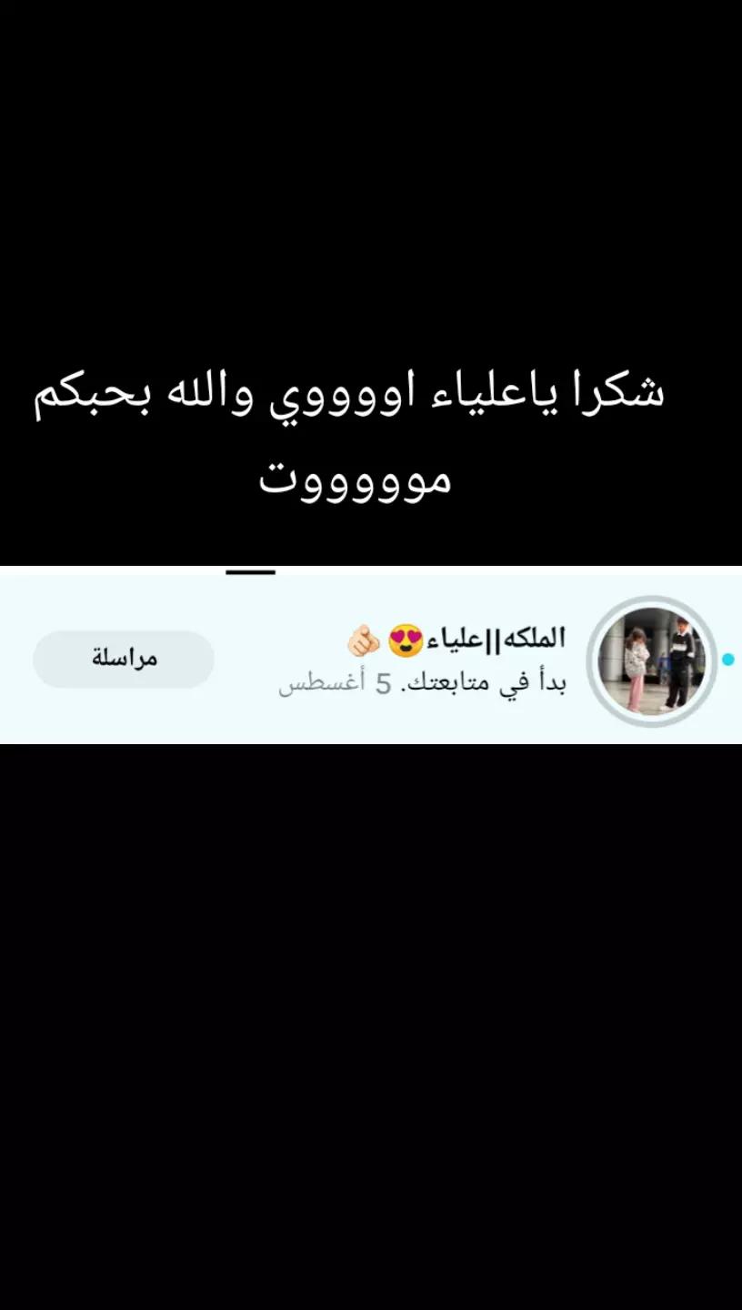 @♕♡فانز زيزو وعلياء وجو ورورو♡♕